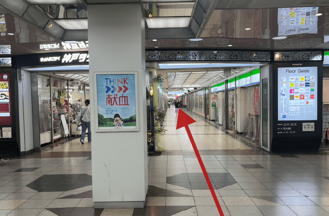 高速神戸駅からのアクセス 2