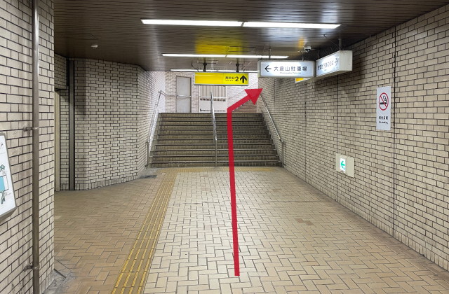 大倉山駅からのアクセス 4