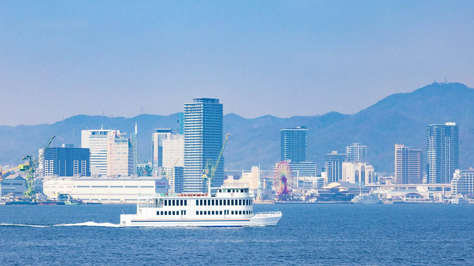 神戸港 ロイヤルプリンセス