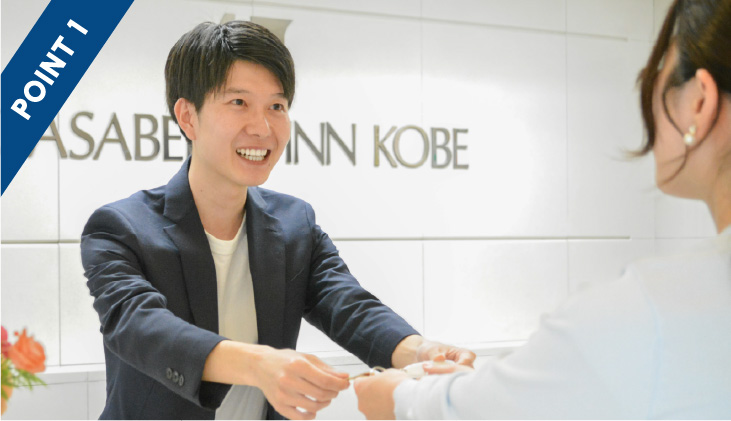 POINT1 シングルルーム多数